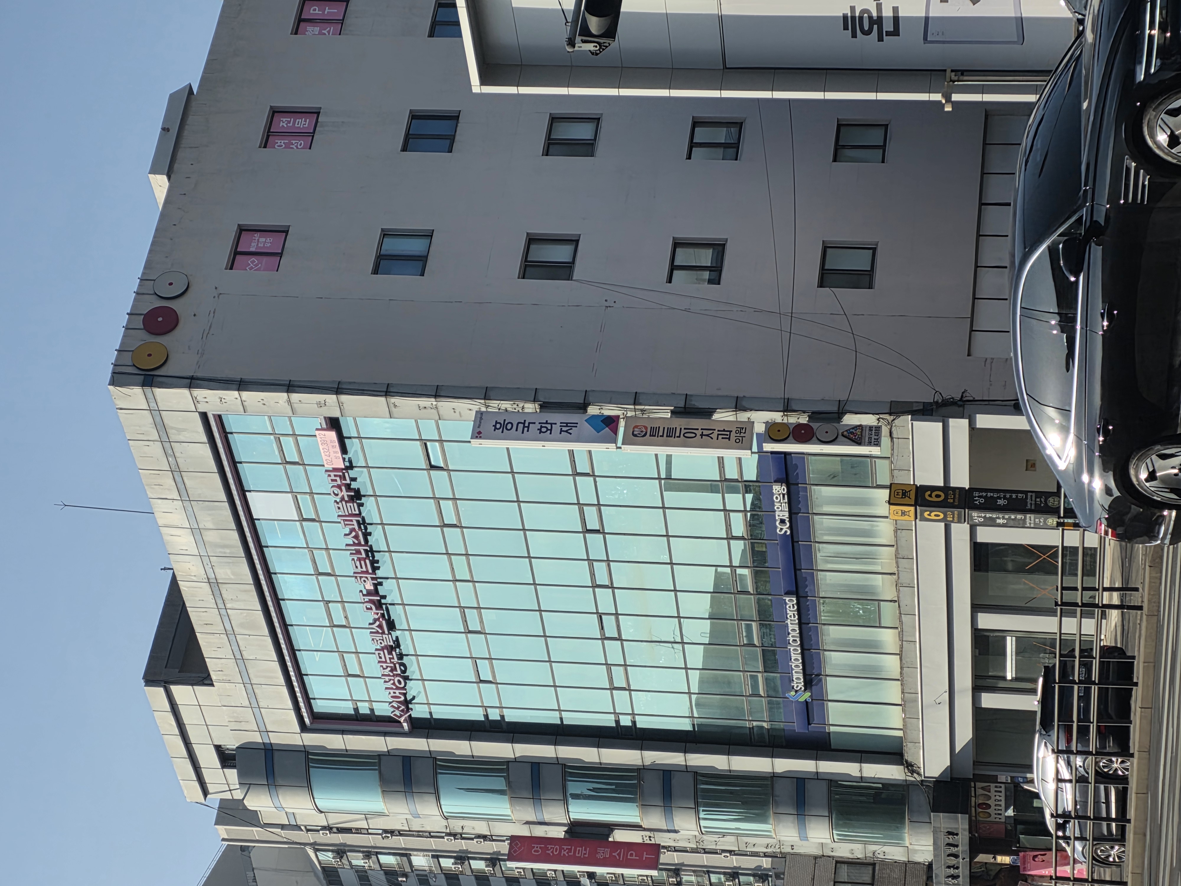 흥국화재해상보험 사무실 전경 4