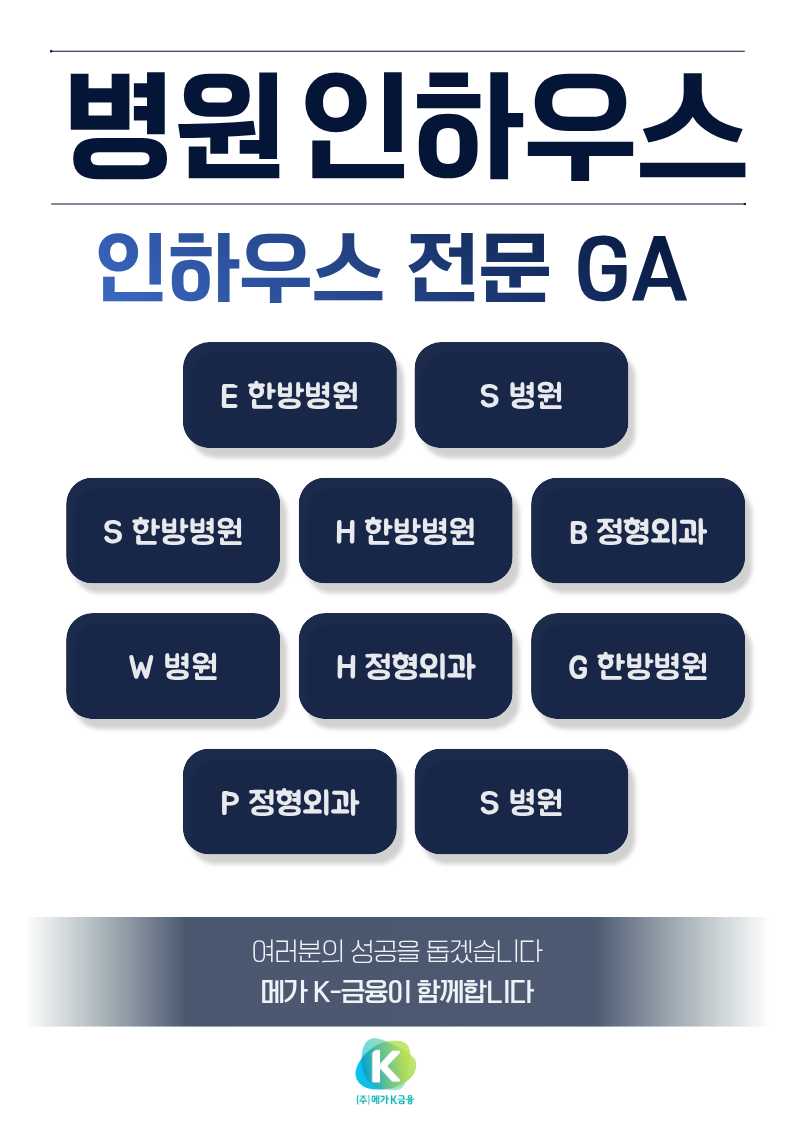 메가(주) 사무실 전경 6